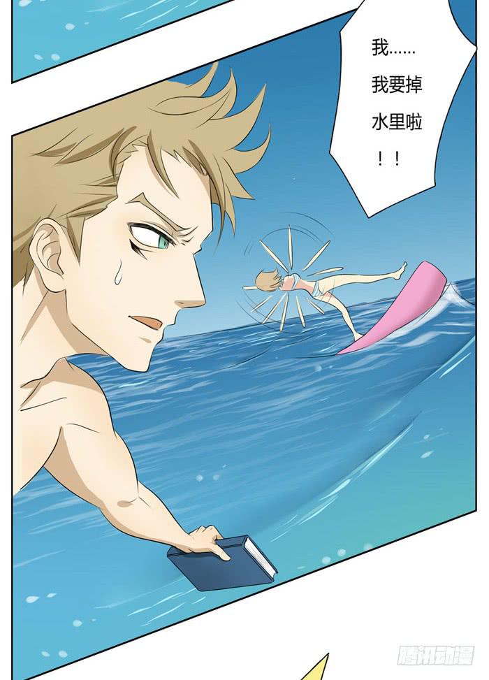 心跳之旅(1/2)-第1话