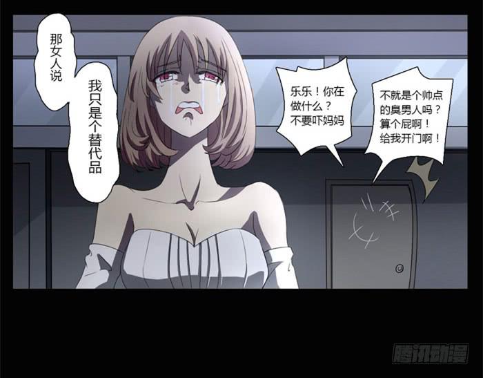 心跳之旅(1/2)-第1话