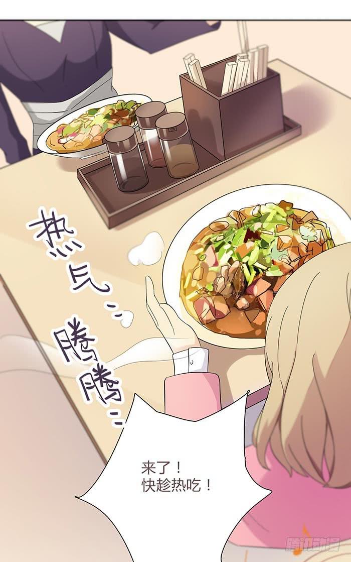 卤煮情缘（上）-第11话