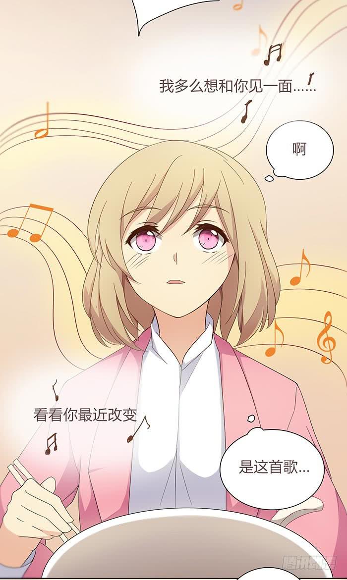 卤煮情缘（上）-第11话