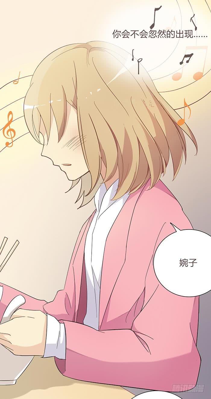 卤煮情缘（上）-第11话