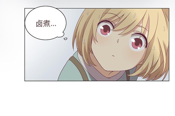 卤煮情缘（上）-第11话