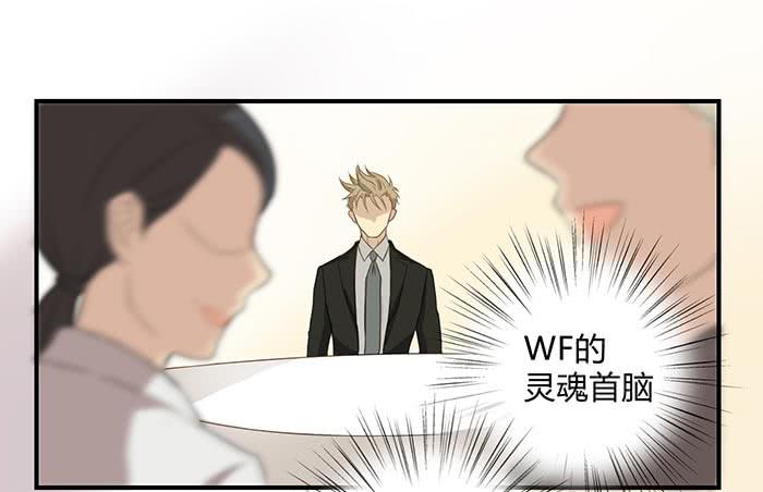 卤煮情缘（上）-第11话