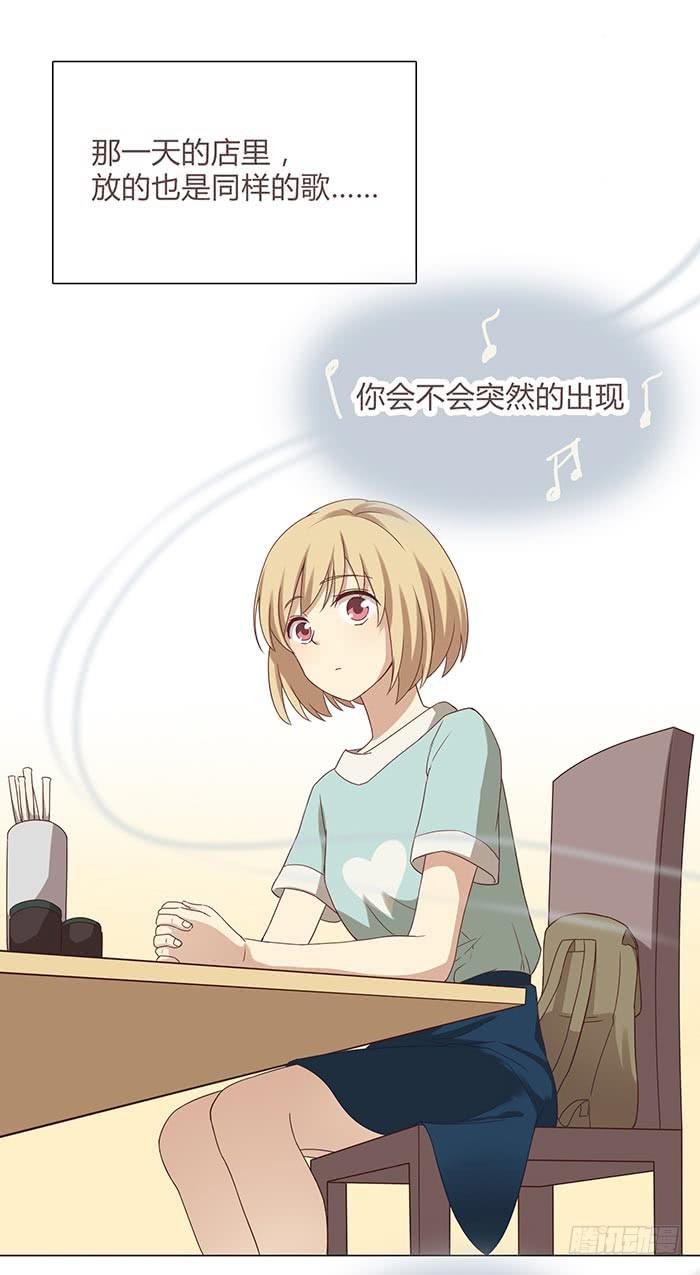 卤煮情缘（上）-第11话