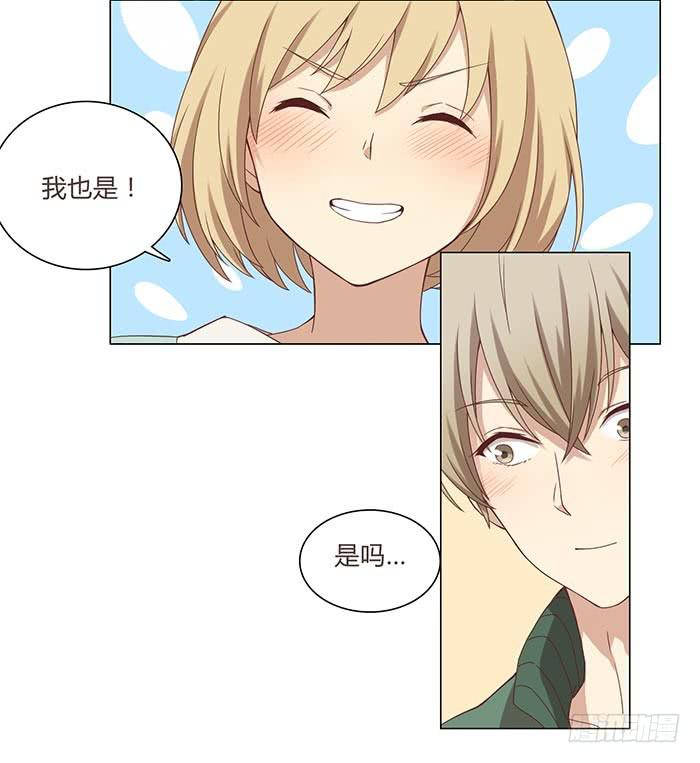 卤煮情缘（上）-第11话