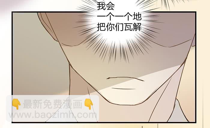 卤煮情缘（上）-第11话