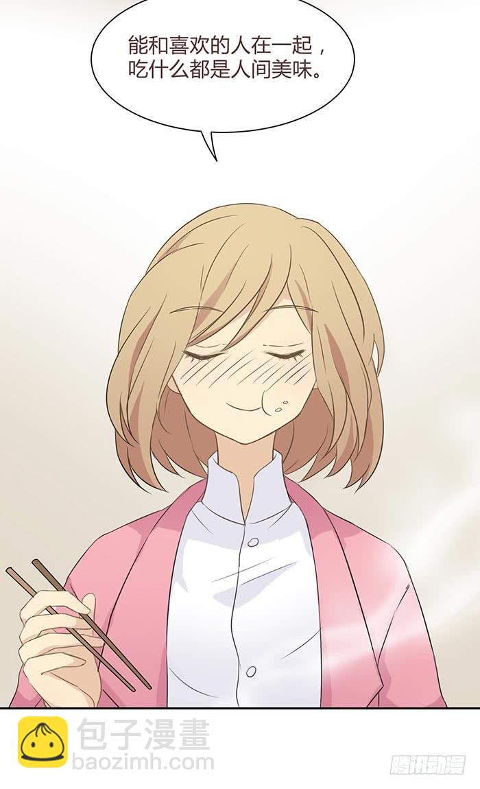 卤煮情缘（上）-第11话