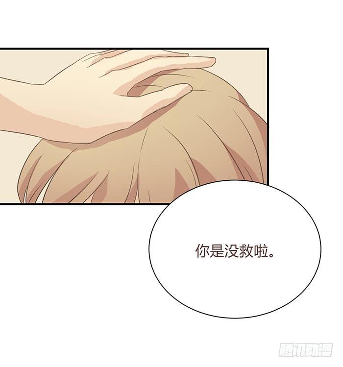 卤煮情缘（上）-第11话