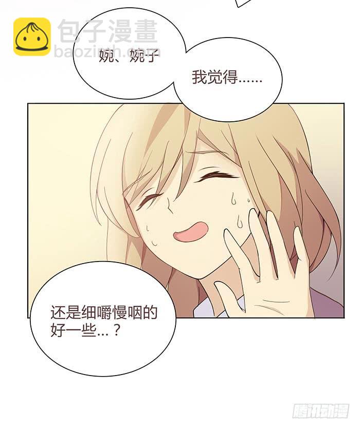 卤煮情缘（上）-第11话