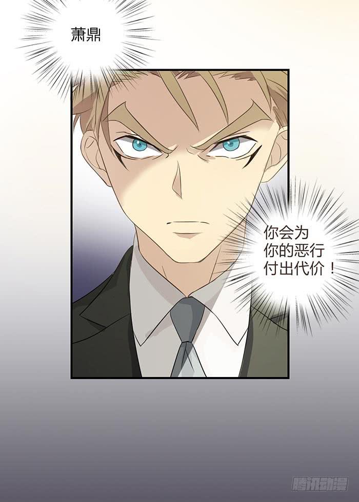 卤煮情缘（上）-第11话