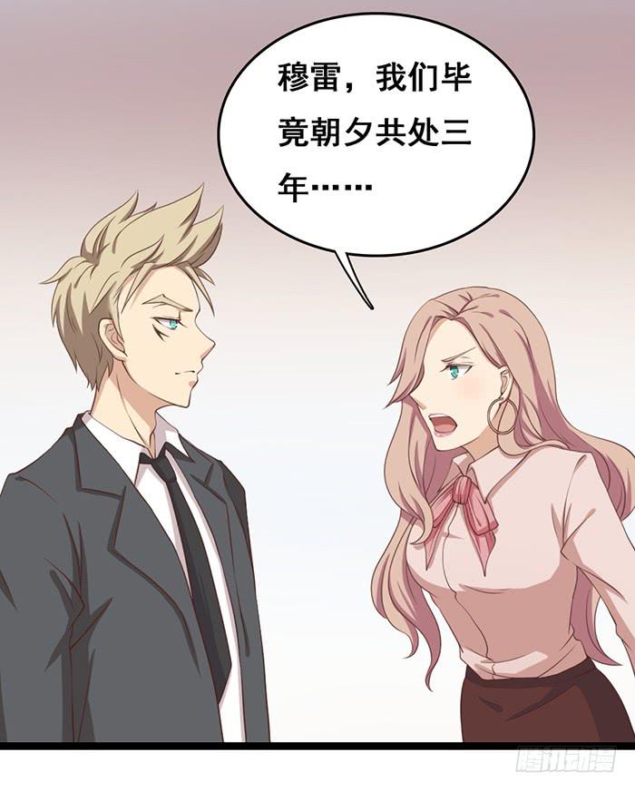 第101话(1/2)-第101话