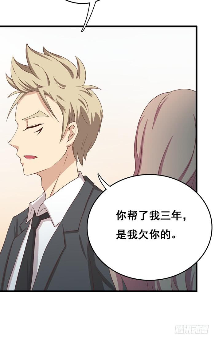 第101话(1/2)-第101话