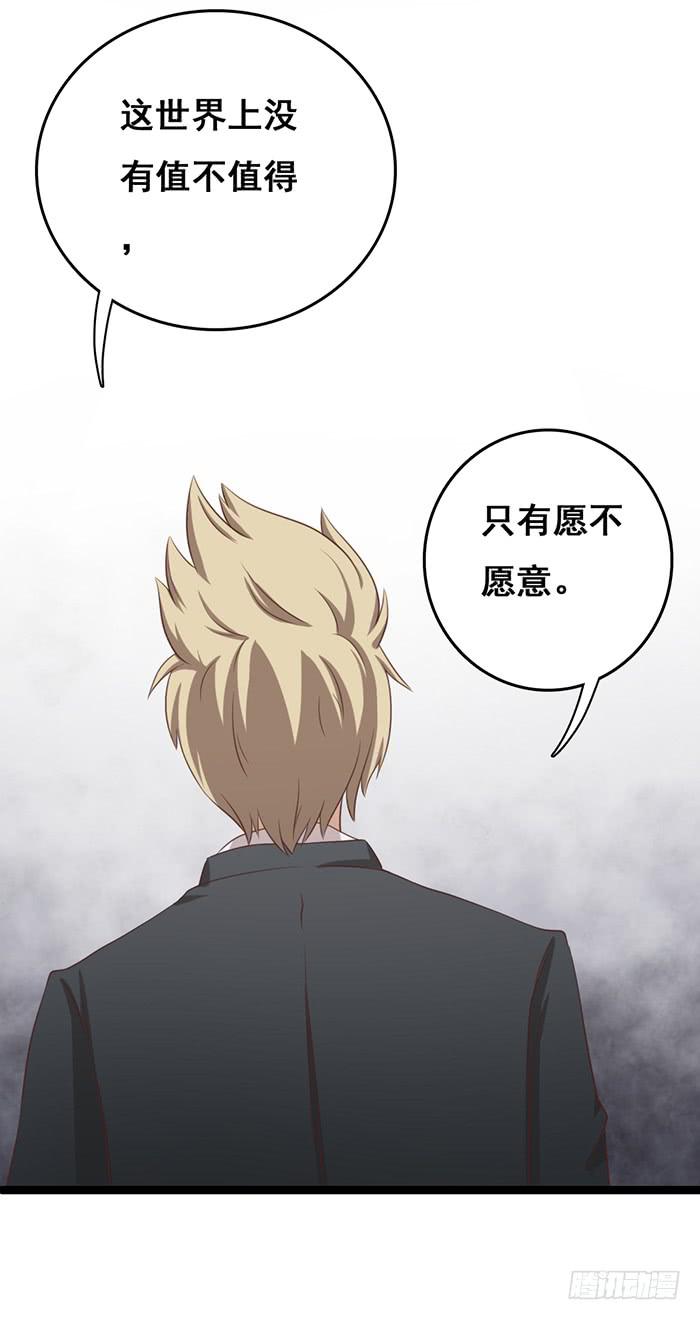 第101话(1/2)-第101话