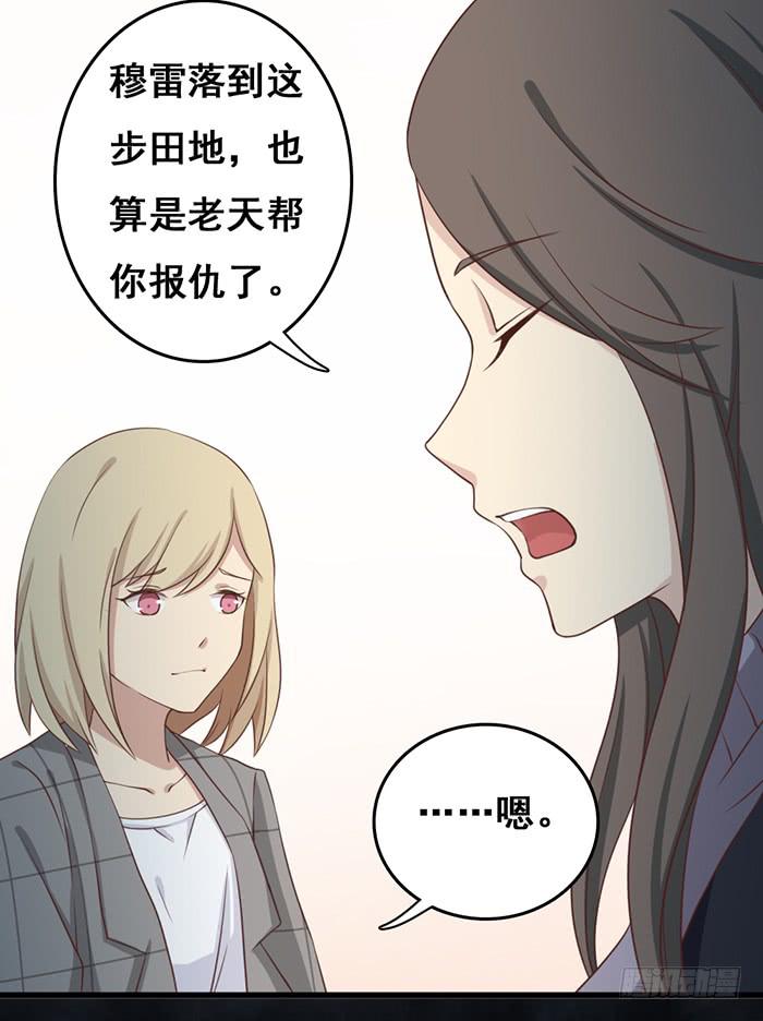 第101话(1/2)-第101话