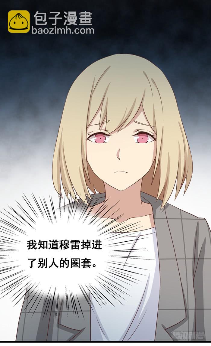 第101话(1/2)-第101话