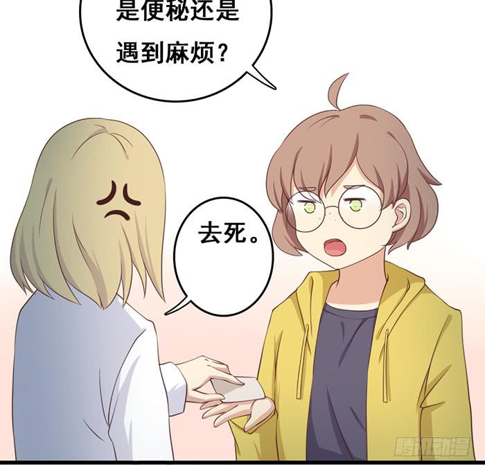 第101话(1/2)-第101话