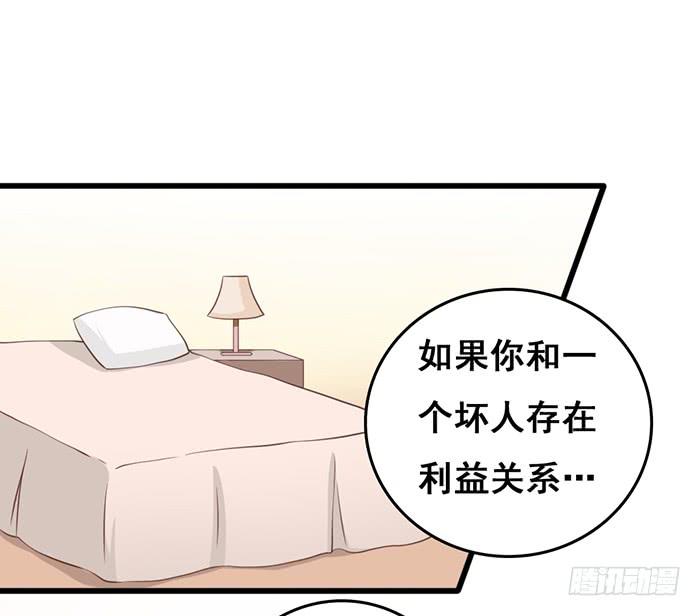 第101话(1/2)-第101话