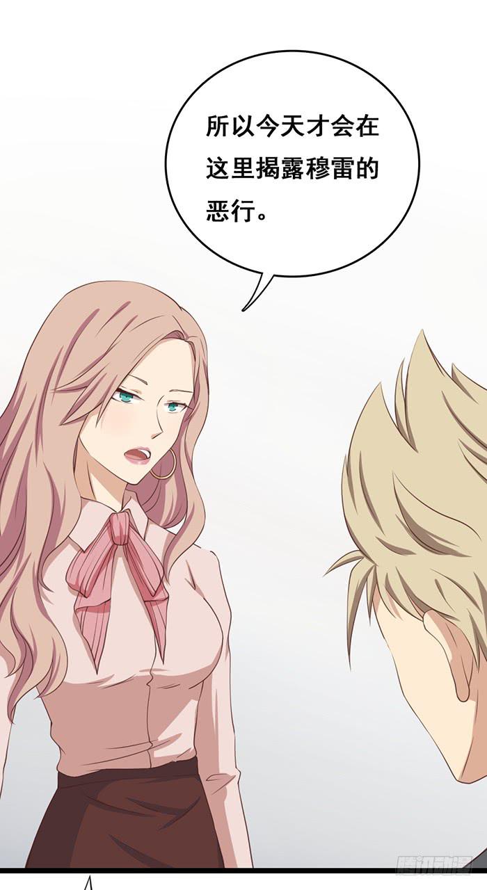 第101话(1/2)-第101话