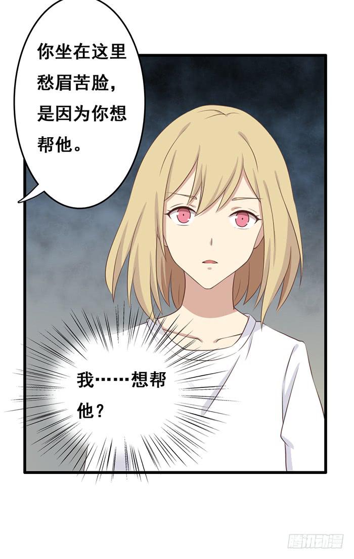 第101话(1/2)-第101话