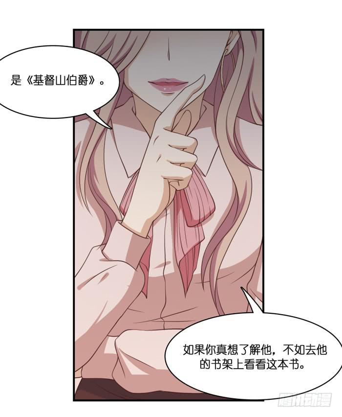 第103话(1/2)-第103话