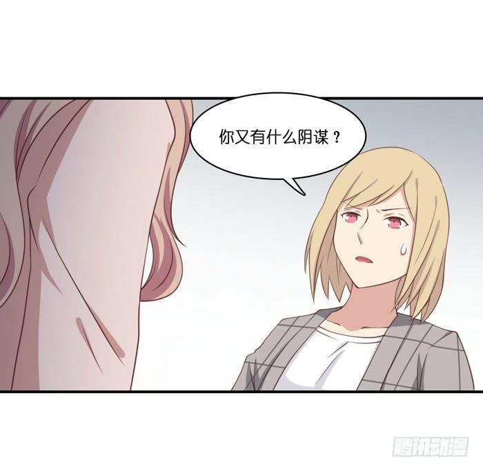 第103话(1/2)-第103话