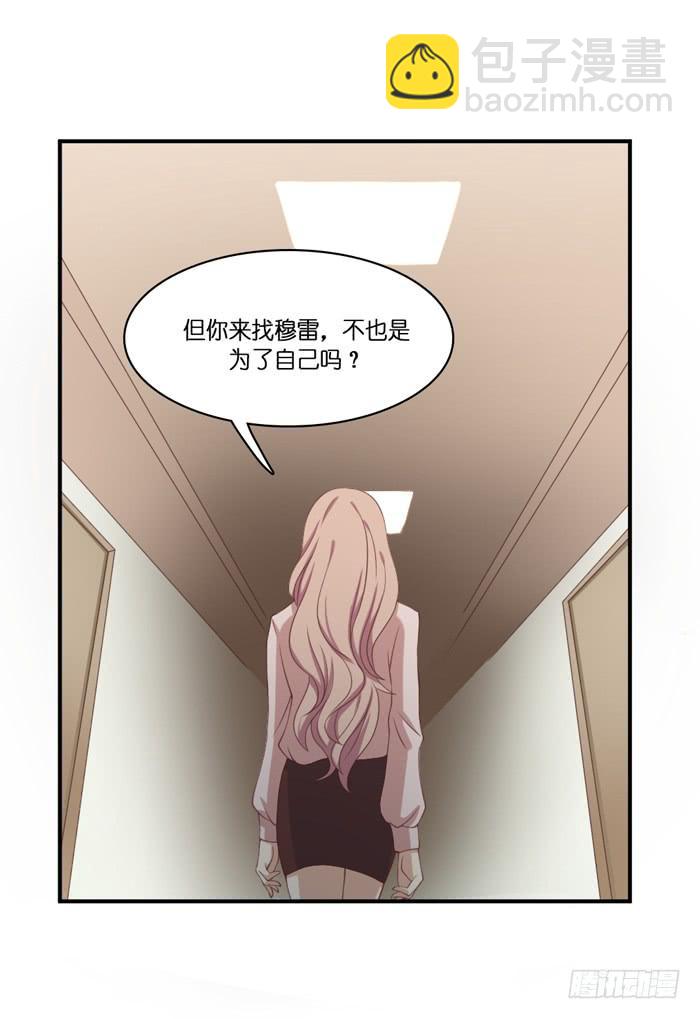 第103话(1/2)-第103话