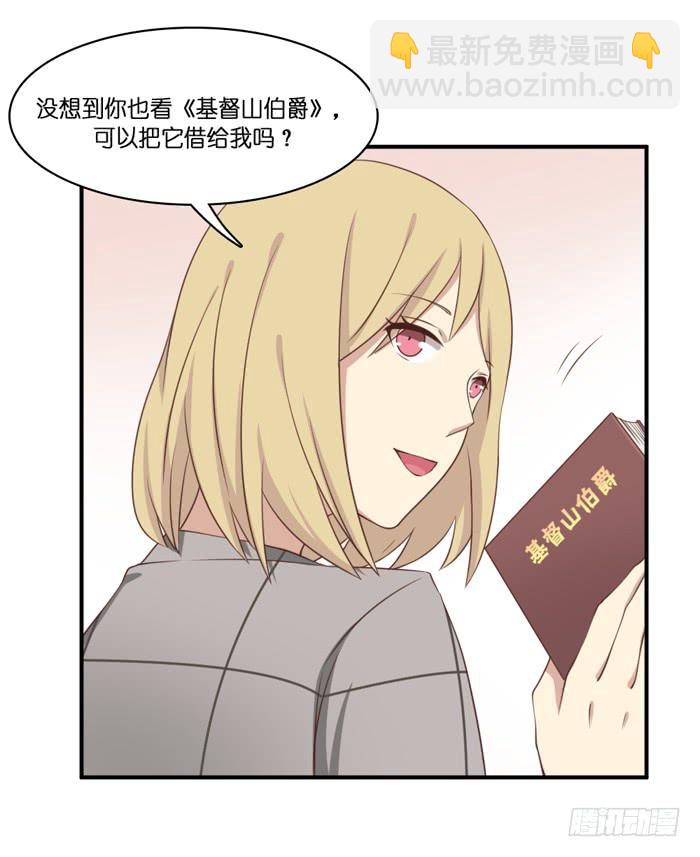 第103话(1/2)-第103话