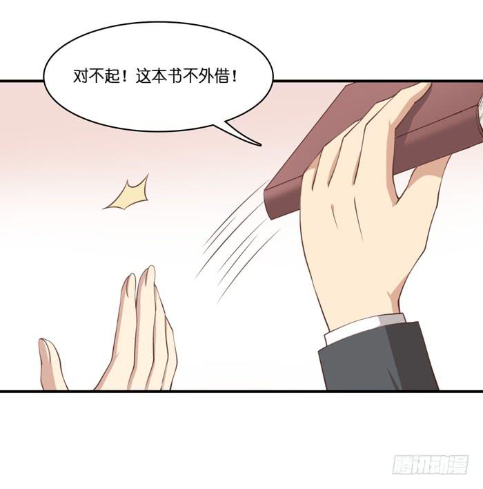 第103话(1/2)-第103话