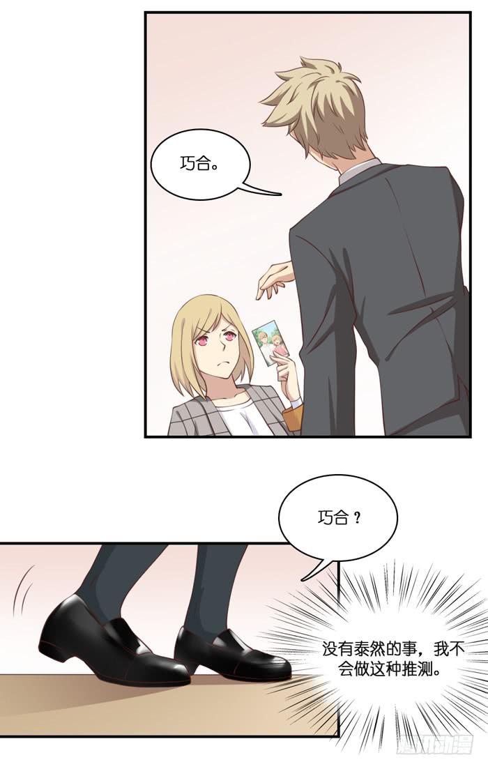 第103话(1/2)-第103话