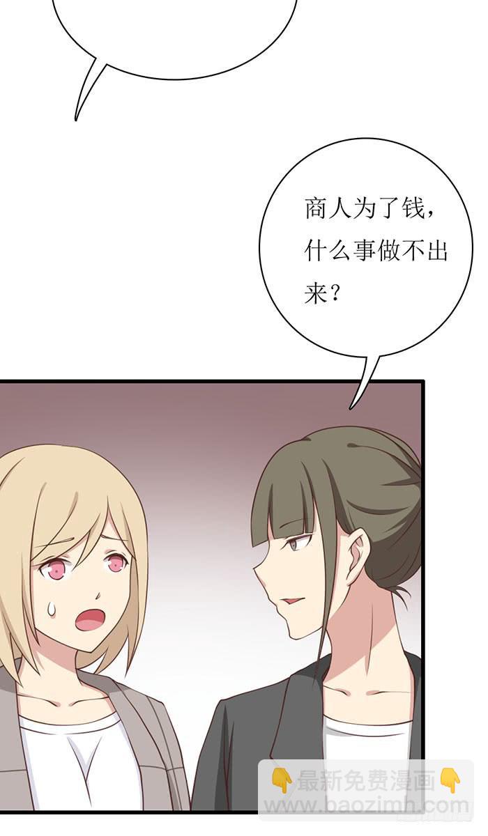 第105话(1/2)-第105话