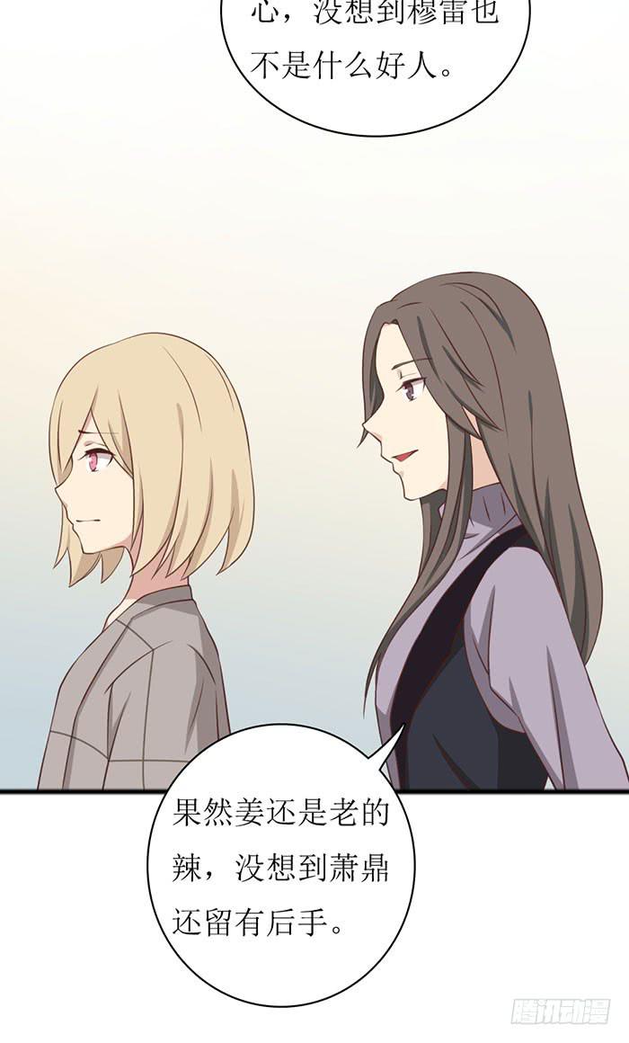 第105话(1/2)-第105话