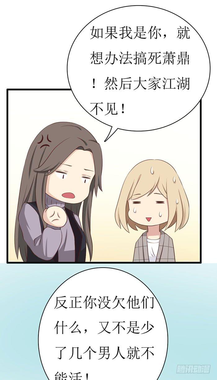 第105话(1/2)-第105话