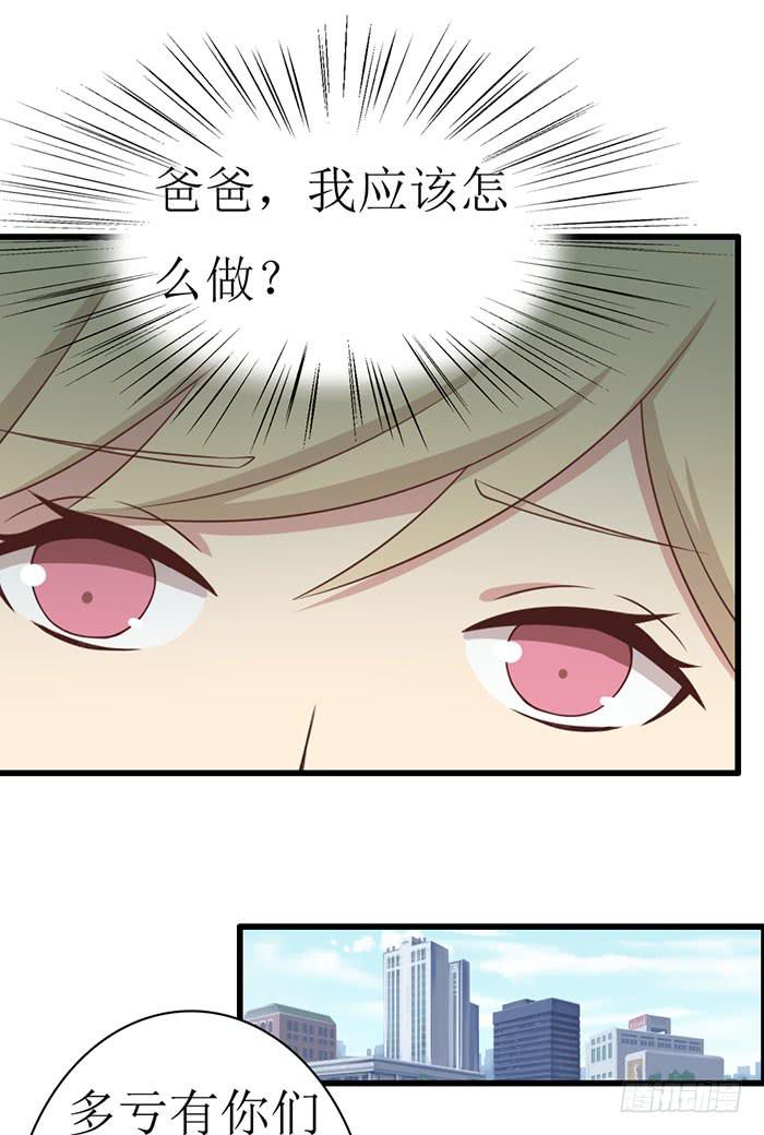 第105话(1/2)-第105话