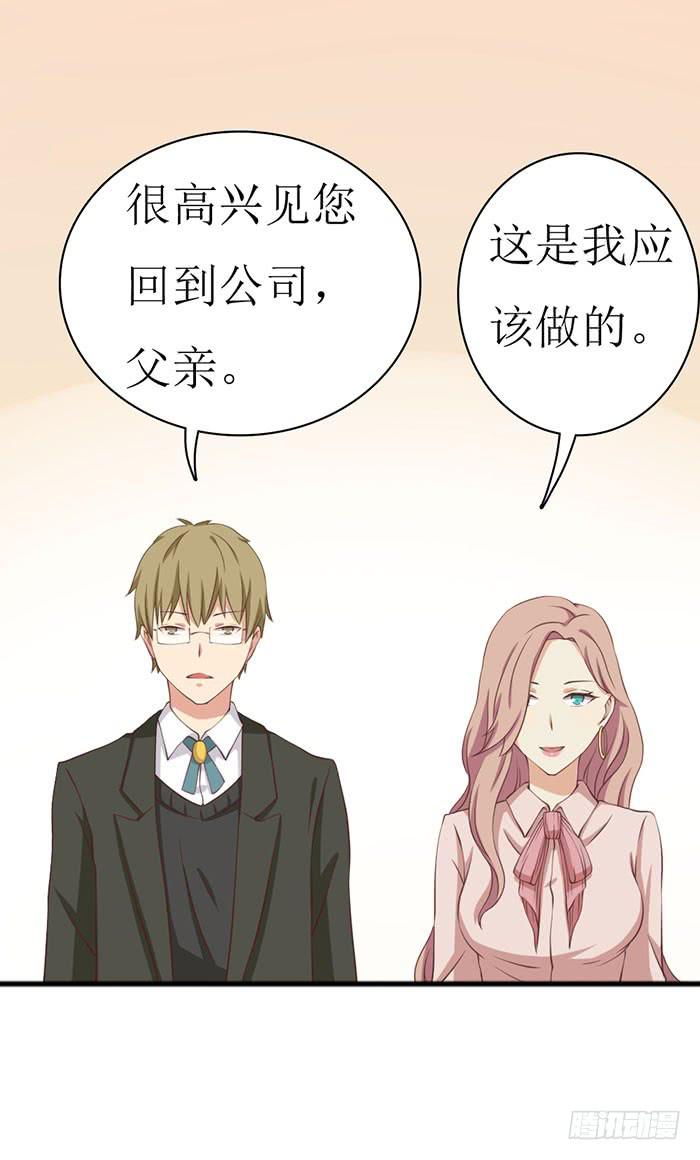 第105话(1/2)-第105话