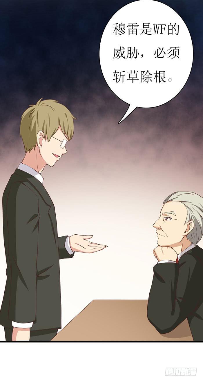 第105话(1/2)-第105话