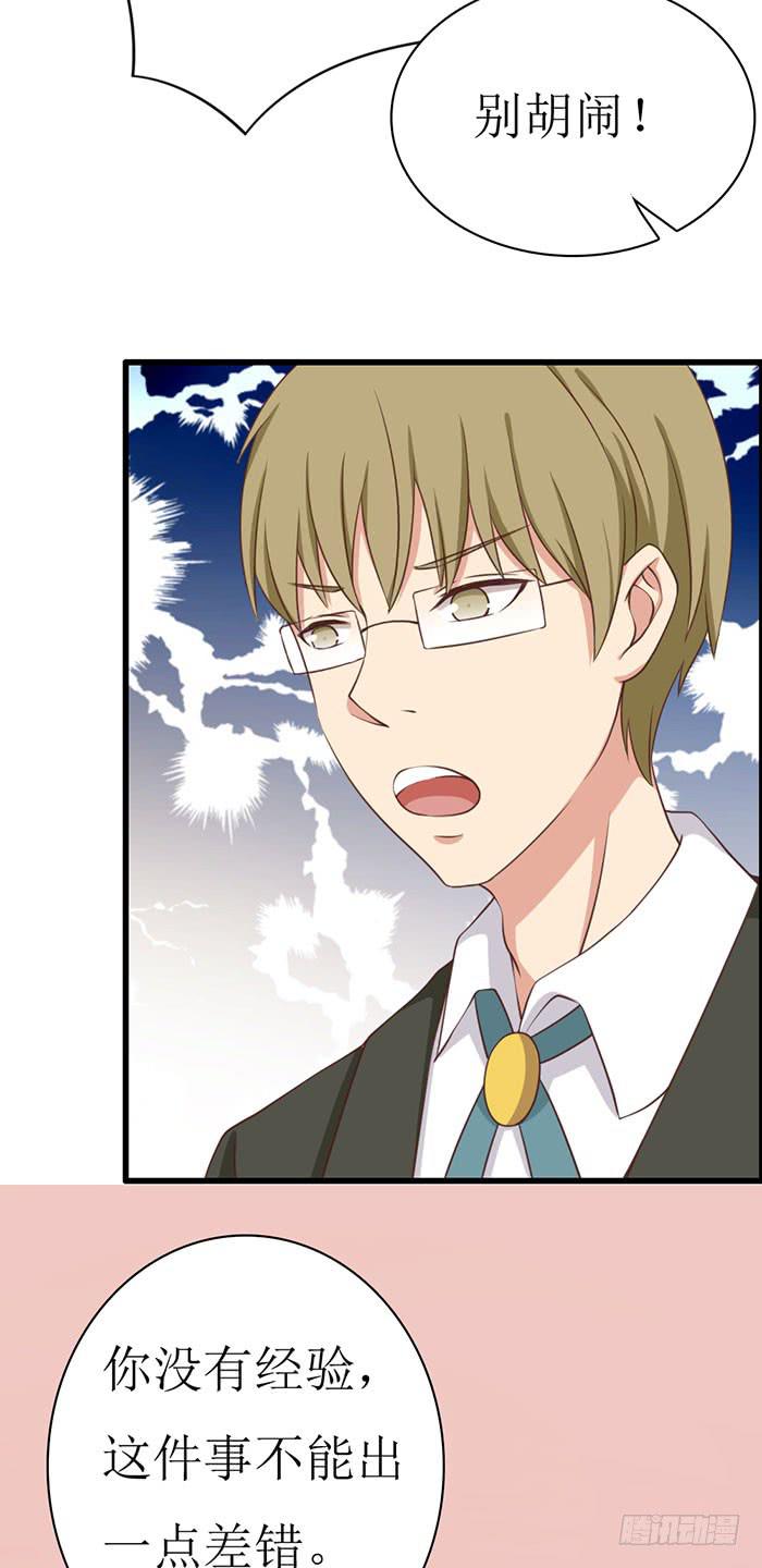 第105话(1/2)-第105话