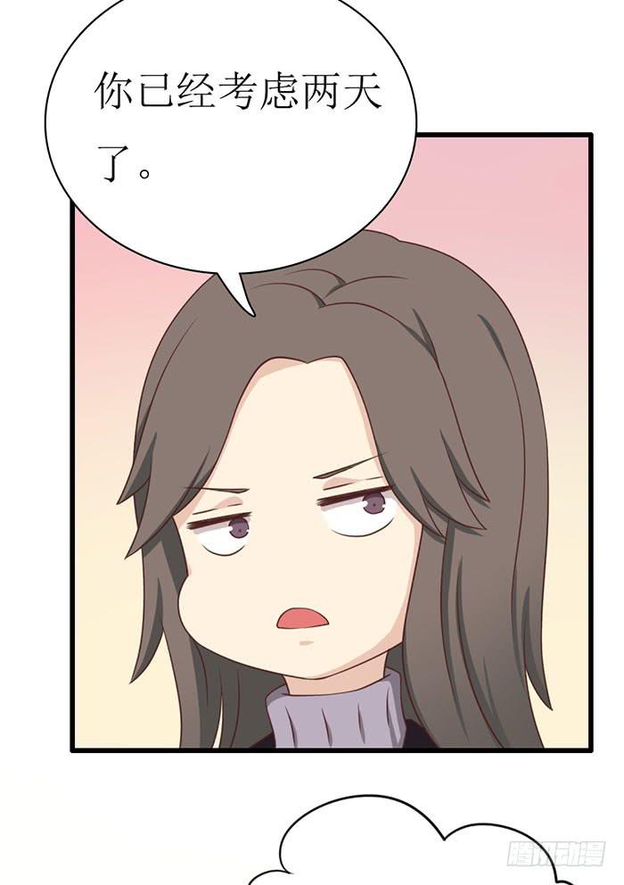 第105话(1/2)-第105话