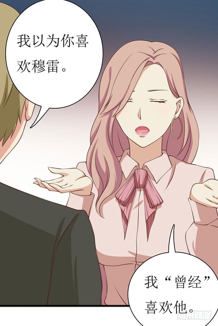 第105话(1/2)-第105话