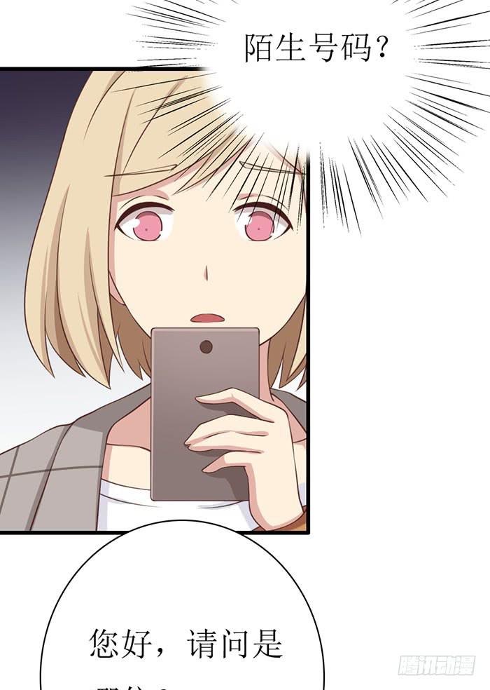 第105话(1/2)-第105话