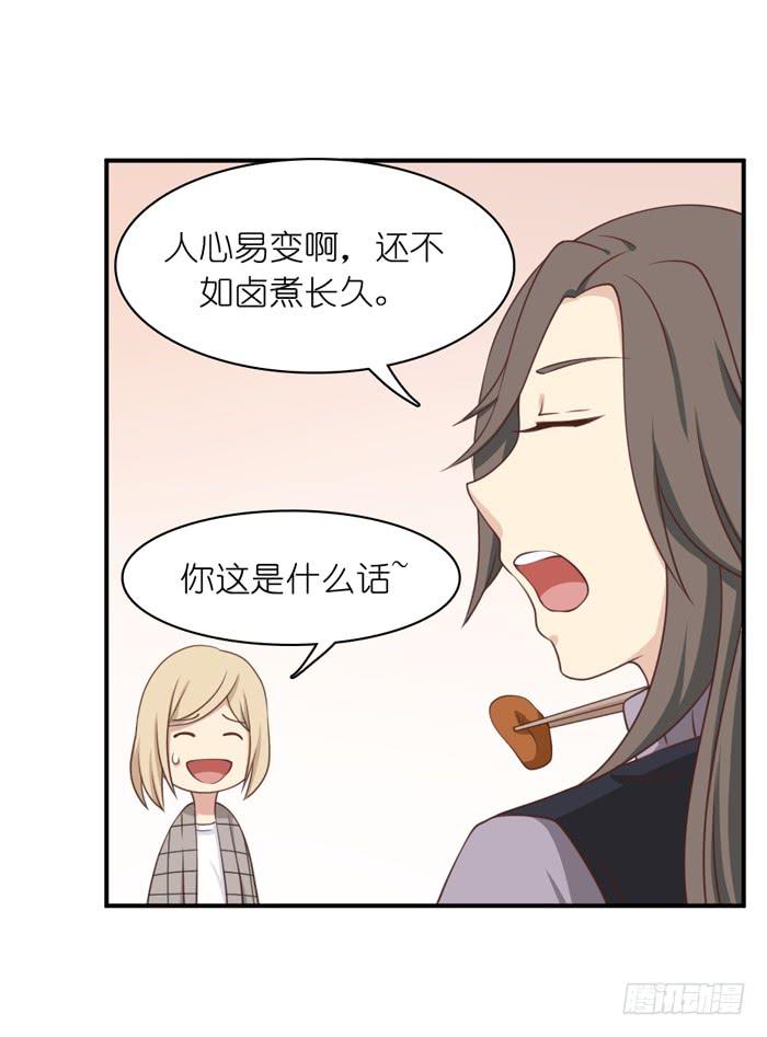 第107话(1/2)-第107话