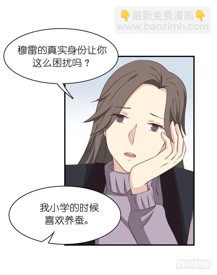 第107话(1/2)-第107话