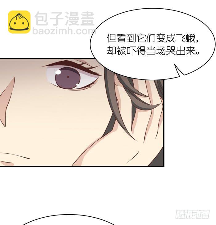 第107话(1/2)-第107话