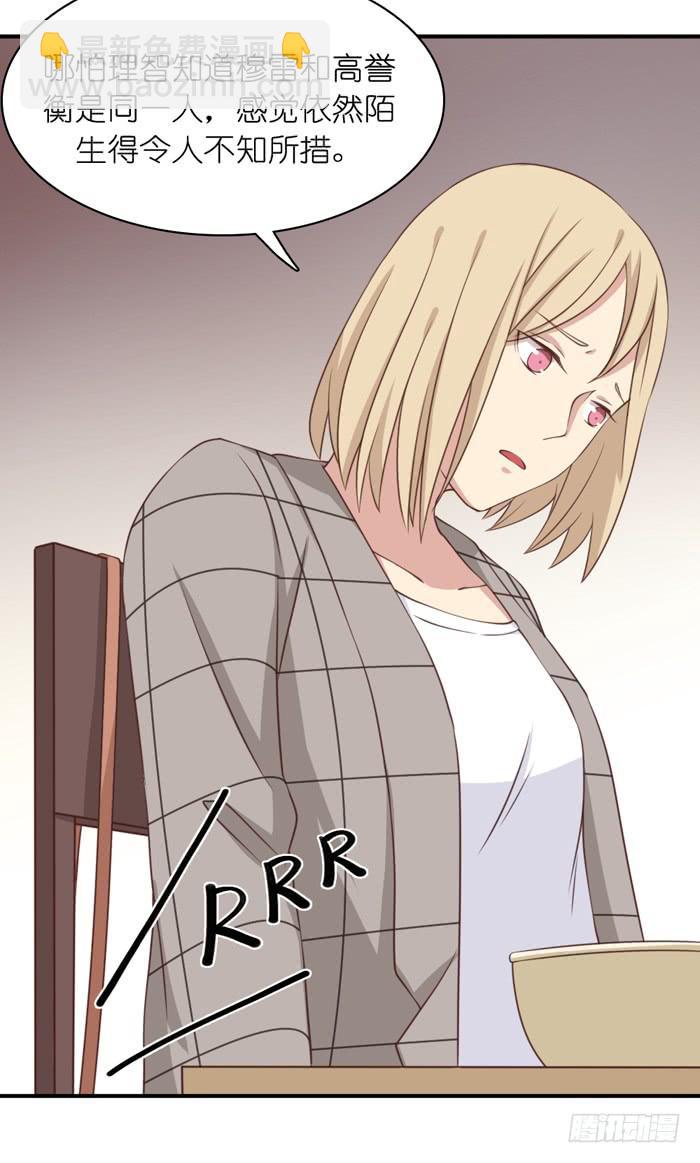 第107话(1/2)-第107话