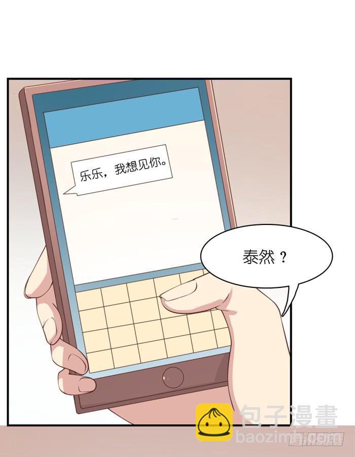 第107话(1/2)-第107话