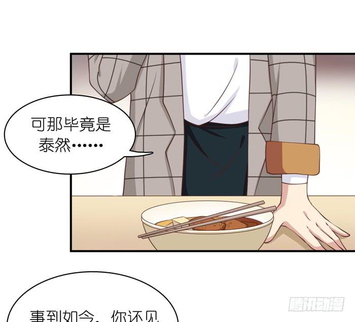 第107话(1/2)-第107话