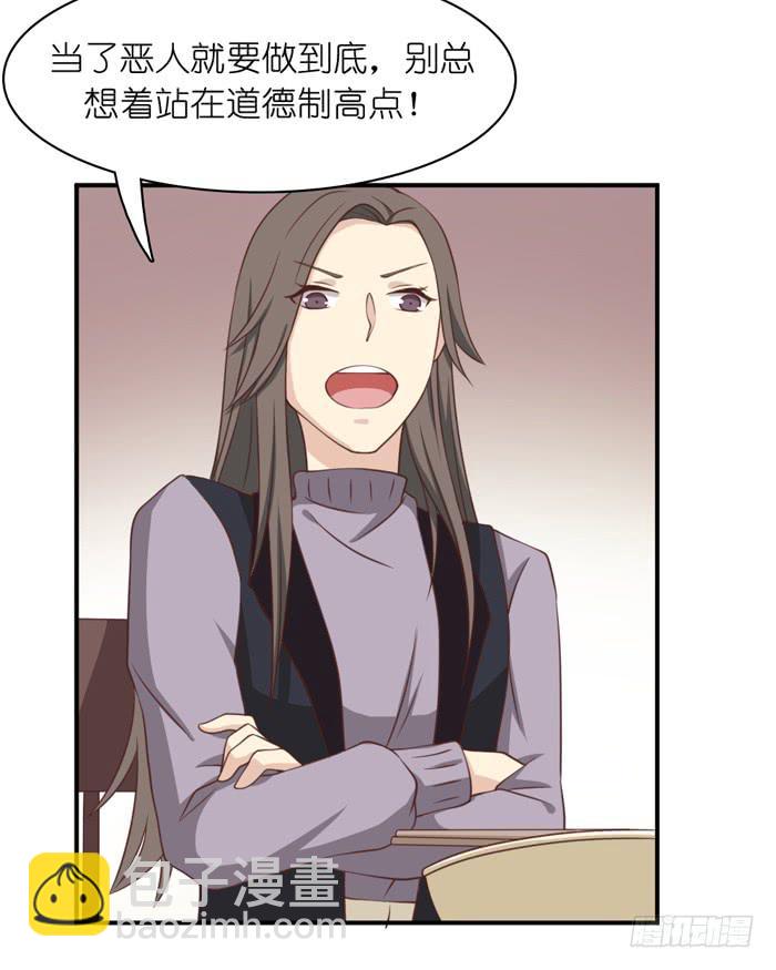 第107话(1/2)-第107话