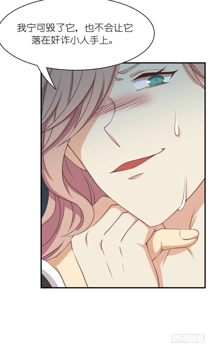 第107话(1/2)-第107话