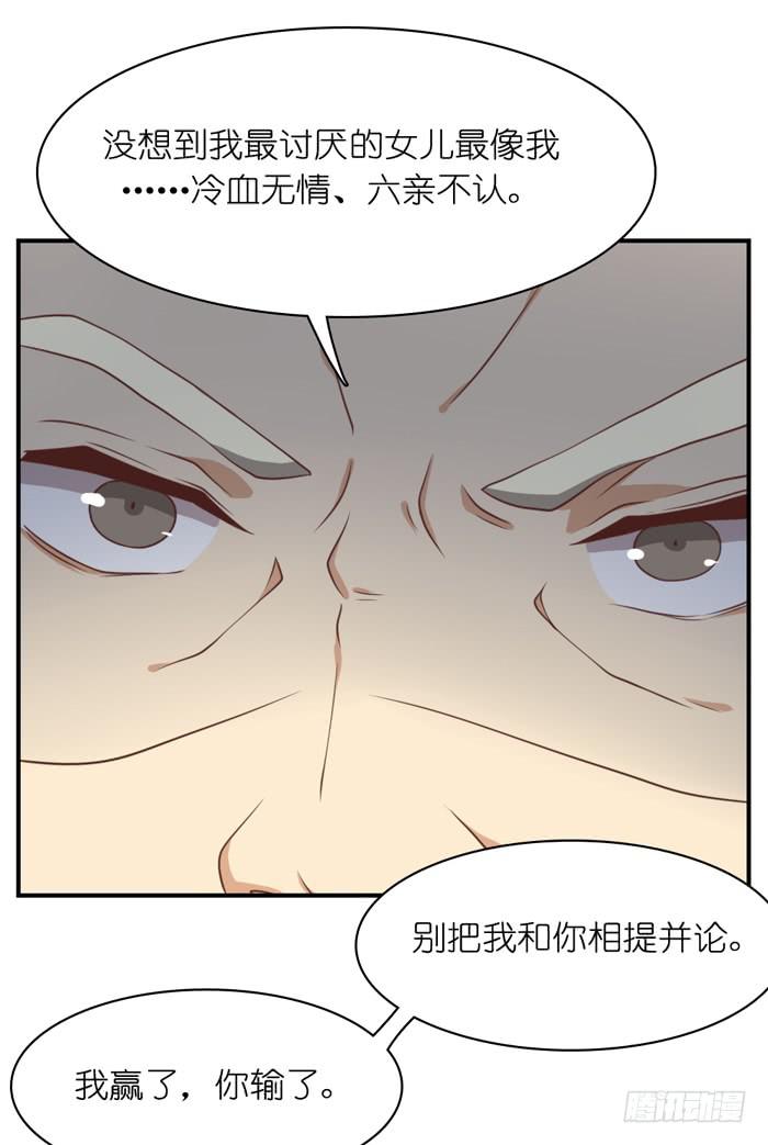 第107话(1/2)-第107话