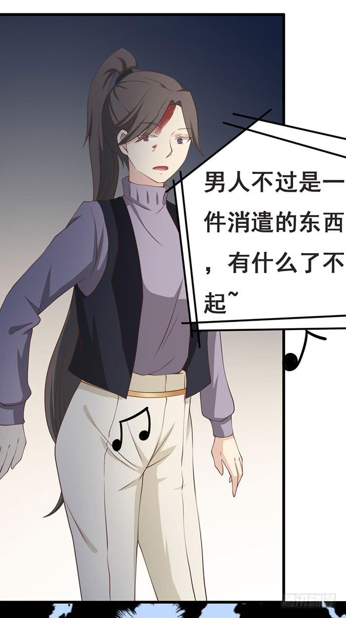 第109话(1/2)-第109话