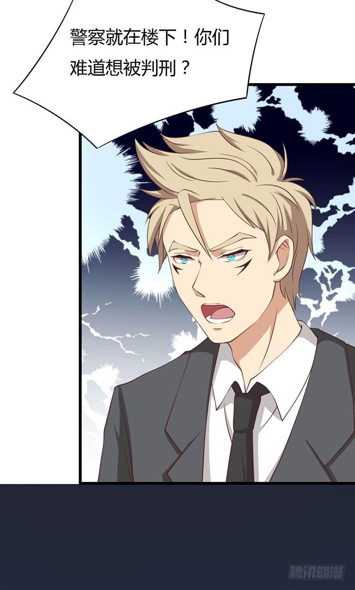 第109话(1/2)-第109话